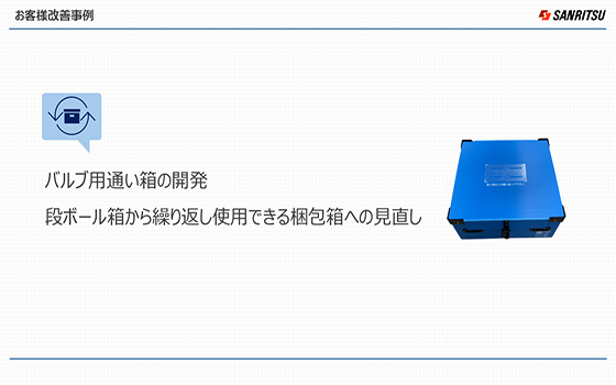 media-case-dl-h4.png