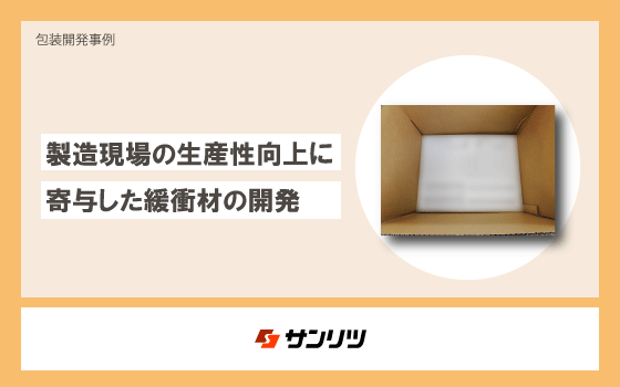 fuchu-dl.png