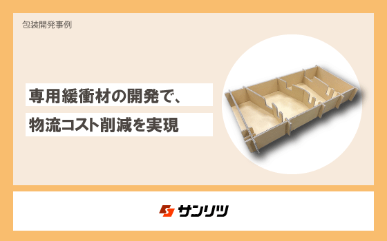 media-case-dl-h9.png