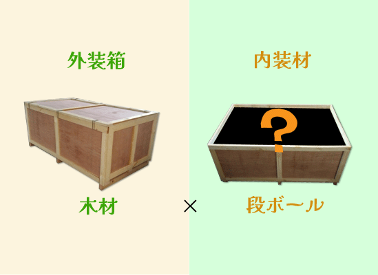 media-case-h6-1.png