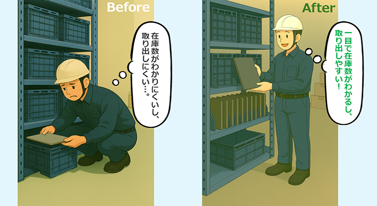 棚のデッドスペースを無くして作業工数を削減した方法とは？