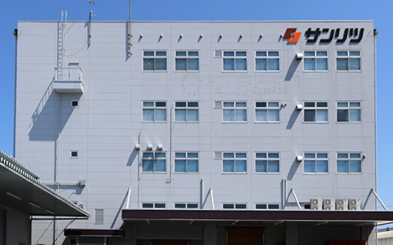 郡山倉庫